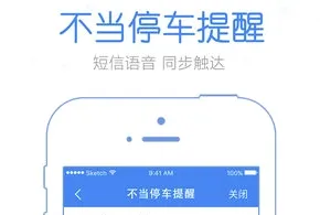 警察叔叔2026官方最新版本 警察叔叔2026官方最新版本