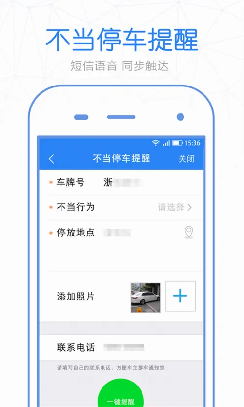 警察叔叔2026官方最新版本 警察叔叔2026官方最新版本