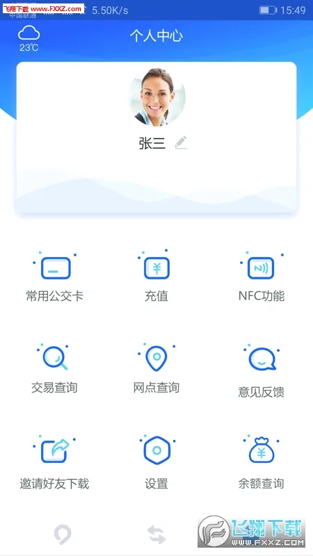 �����������ֻ���v3.5.3 ��Ѱ��ͼ2