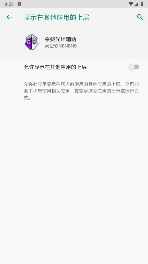 ɱ¾�⻷������(��Ϸ��������)v�����NBNBNB �ֻ����ͼ2