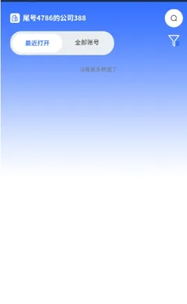 վ�������2026�ٷ����°汾v2.0.0.7 �ٷ������ͼ0