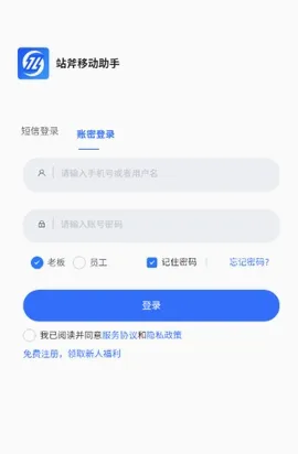 վ�������2026�ٷ����°汾v2.0.0.7 �ٷ������ͼ1