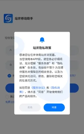վ�������2026�ٷ����°汾v2.0.0.7 �ٷ������ͼ2