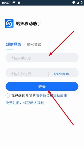 站斧浏览器2026官方最新版本 站斧浏览器2026官方最新版本