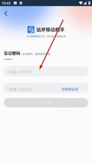 站斧浏览器2026官方最新版本 站斧浏览器2026官方最新版本