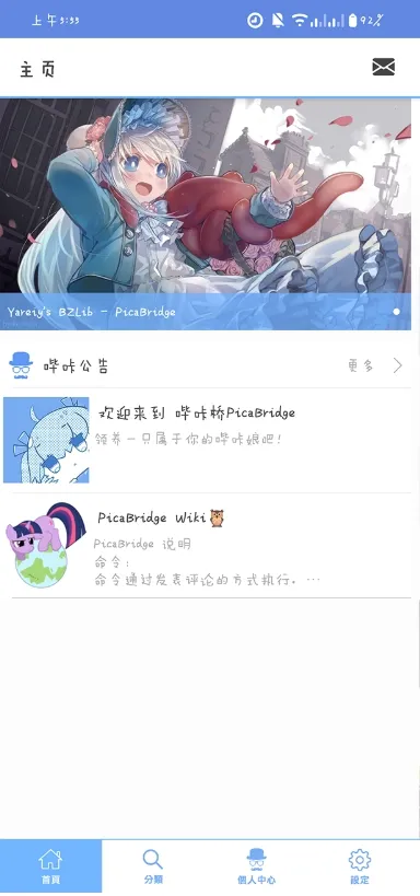 MyPica2026���°汾v2.7.1.0.2.2 �ٷ������ͼ0
