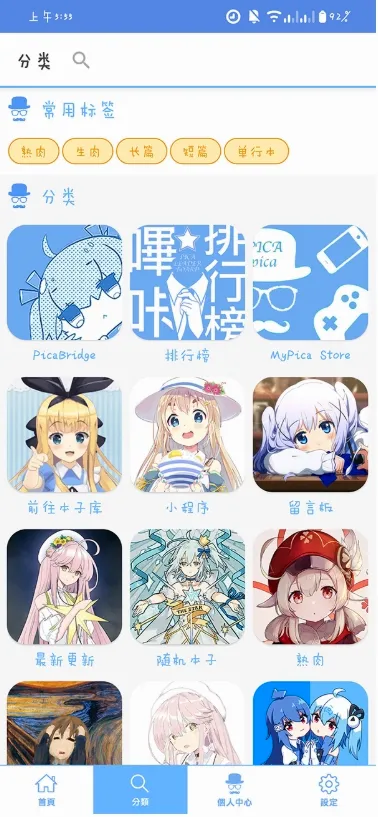 MyPica2026���°汾v2.7.1.0.2.2 �ٷ������ͼ1