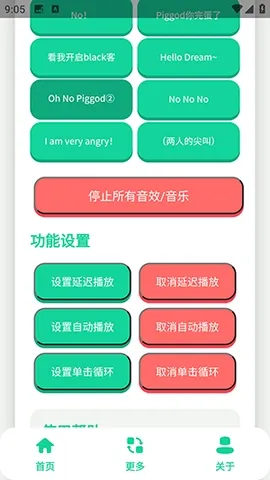 ��ЦDream������(Ȥζ����APP)v1.0 ��Ѱ��ͼ3