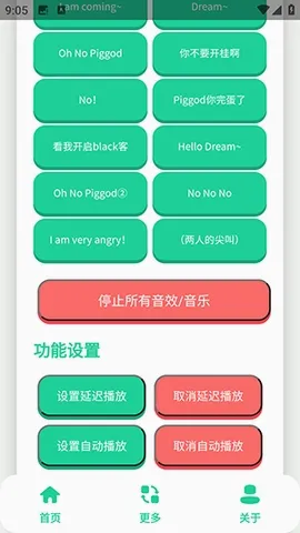 ��ЦDream������(Ȥζ����APP)v1.0 ��Ѱ��ͼ1