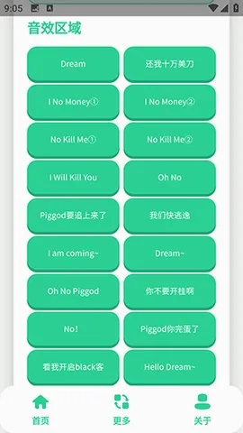 ��ЦDream������(Ȥζ����APP)v1.0 ��Ѱ��ͼ2