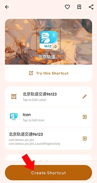 快捷方式制作器(快捷方式创建软件) 快捷方式制作器(快捷方式创建软件)