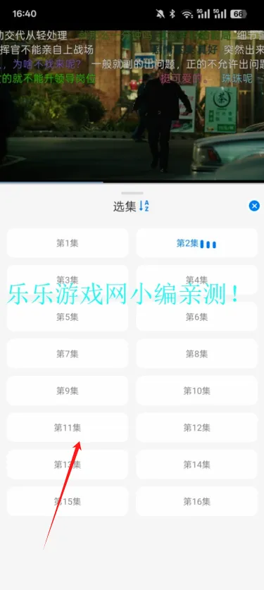 云速影视(免费影视追剧软件) 云速影视(免费影视追剧软件)