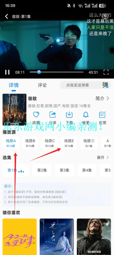 云速影视(免费影视追剧软件) 云速影视(免费影视追剧软件)