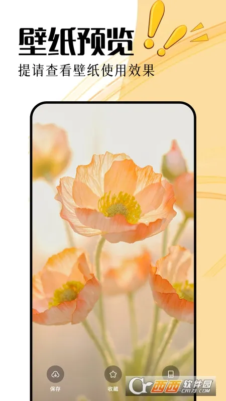 ����֮�������ֻ���v1.1 ��׿���ͼ0