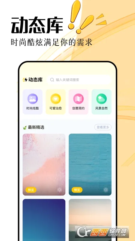 ����֮�������ֻ���v1.1 ��׿���ͼ1