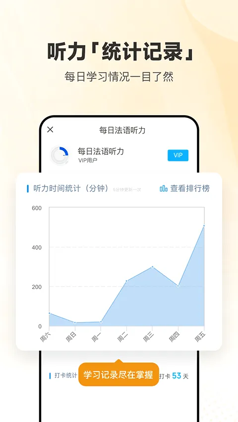 ÿ�շ�������(����ѧϰ����)v26.5.1 ��Ѱ��ͼ3