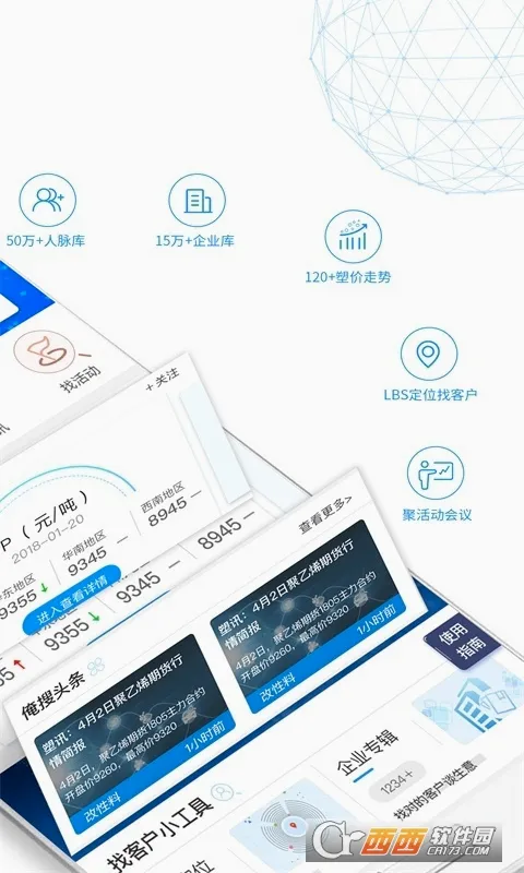����(��������ƽ̨)v6.3.5 �ٷ������ͼ3