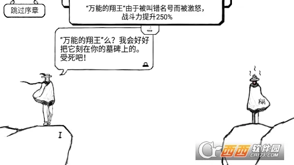 �����Ĵ�ð��(���ⴳ����Ϸ)v3.7.5 ��Ѱ��ͼ2