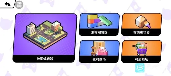 碧优蒂的世界2026官方最新版本 碧优蒂的世界2026官方最新版本