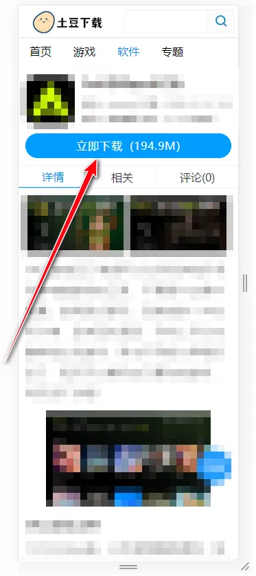 麻吉云游(云游戏平台) 麻吉云游(云游戏平台)