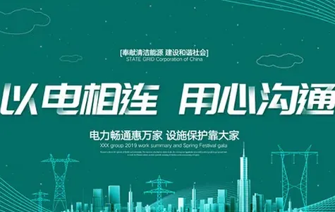 i国网安卓版手机版 i国网安卓版手机版