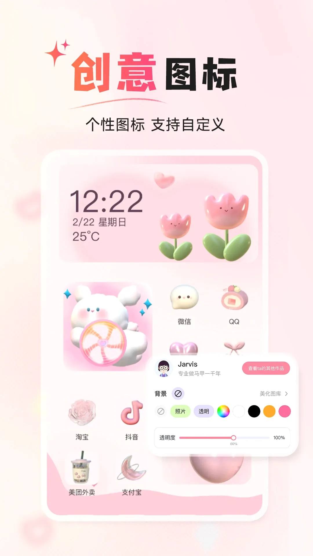 ����С���(�����������)v1.4.6 �ٷ������ͼ1