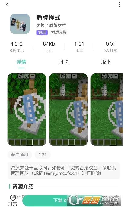 �ݷ�������(�ҵ���������)v1.5 ��׿���ͼ4