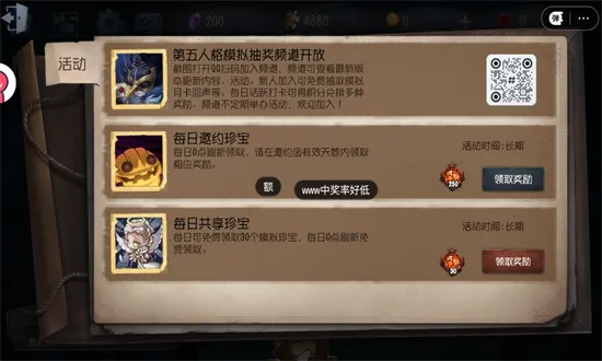 �����˸�齱ģ����2026�ٷ����°汾v1.0 ��׿���ͼ3