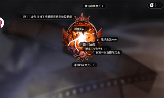 �����˸�齱ģ����2026�ٷ����°汾v1.0 ��׿���ͼ4