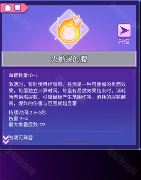生物原型(器官搭配射击游) 生物原型(器官搭配射击游)