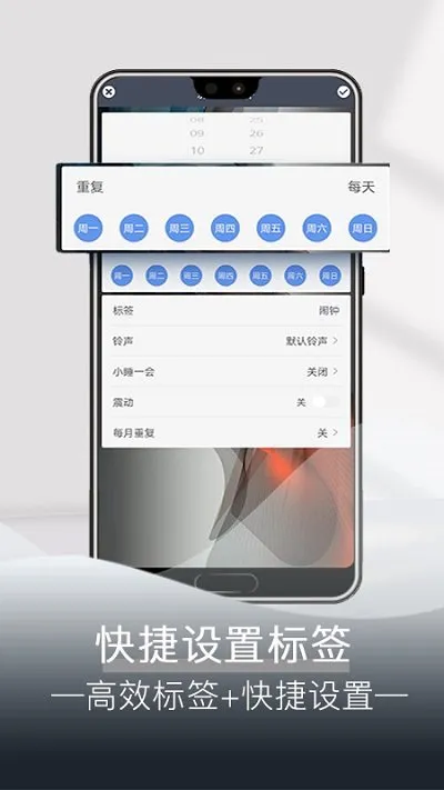ÿ������(�๦�����ӹ���)v4.9.6 ��׿���ͼ1