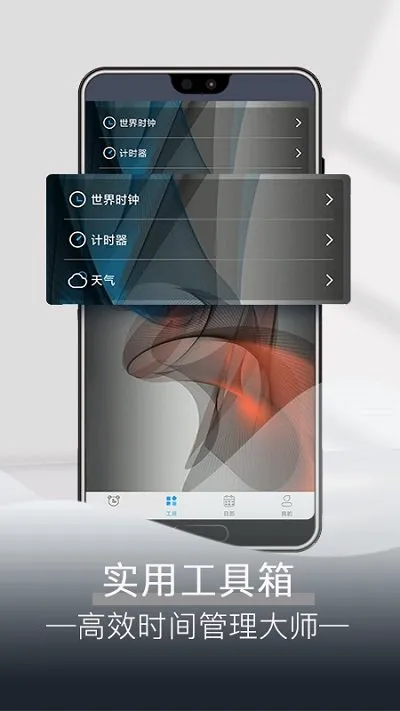 ÿ������(�๦�����ӹ���)v4.9.6 ��׿���ͼ4