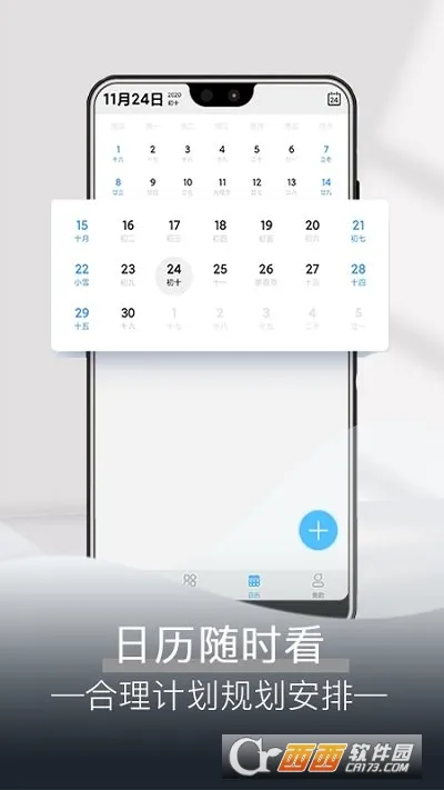 ÿ������(�๦�����ӹ���)v4.9.6 ��׿���ͼ3