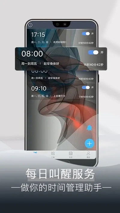 ÿ������(�๦�����ӹ���)v4.9.6 ��׿���ͼ2