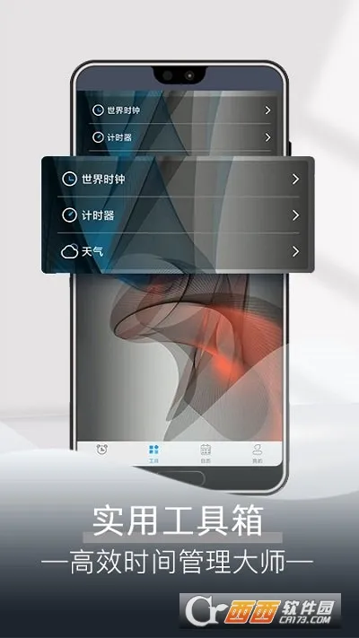 ÿ������(�๦�����ӹ���)v4.9.6 ��׿���ͼ0