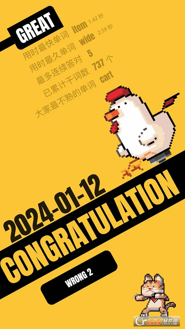 �ɴ�(AI����������)v1.8.7 ��׿���ͼ2