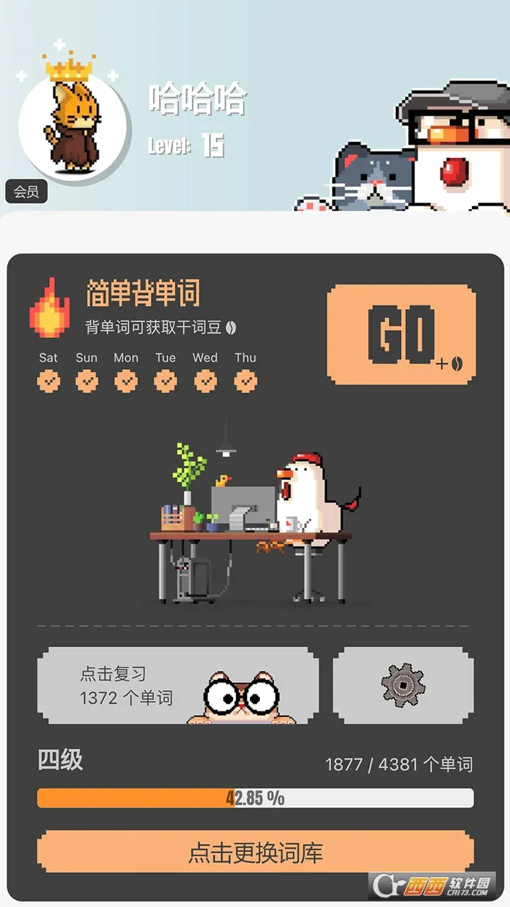 �ɴ�(AI����������)v1.8.7 ��׿���ͼ0