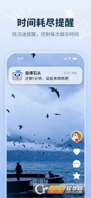 ����ʯͷ(���ɹܿ�����)v1.4.2 ��Ѱ��ͼ0