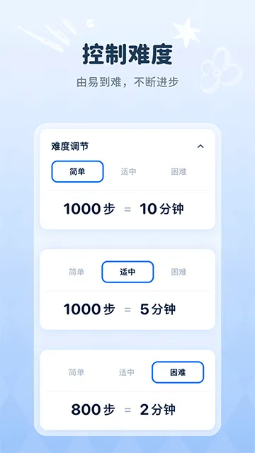 ����ʯͷ(���ɹܿ�����)v1.4.2 ��Ѱ��ͼ4