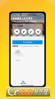 ȫ��������Ѳ�����(���ֲ��Ź���)v1.0.5.3 ��׿���ͼ3