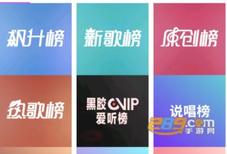 全民音乐免费播放器(音乐播放工具) 全民音乐免费播放器(音乐播放工具)