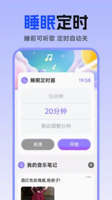 ȫ��������Ѳ�����(���ֲ��Ź���)v1.0.5.3 ��׿���ͼ4