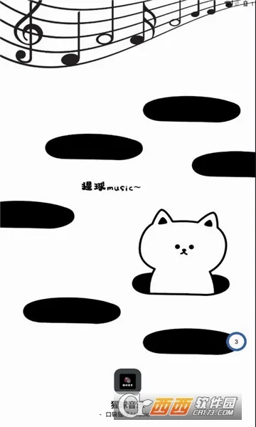 �������������ֻ���v2.0.0 �ٷ������ͼ4