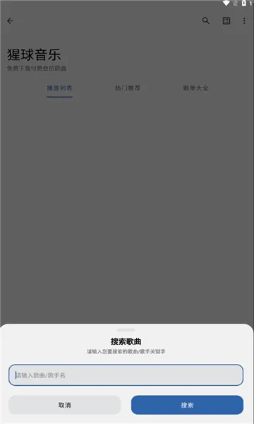 �������������ֻ���v2.0.0 �ٷ������ͼ2