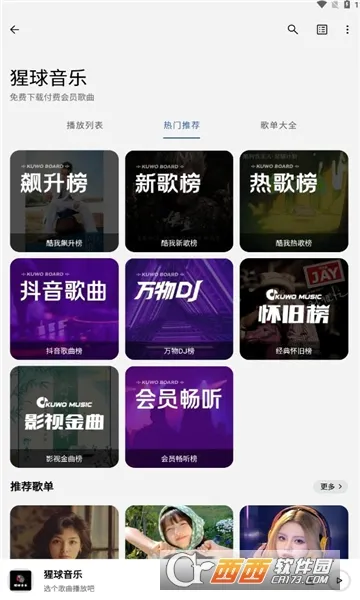 �������������ֻ���v2.0.0 �ٷ������ͼ3