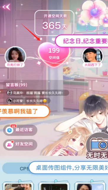 CP滴滴(语音交友平台) CP滴滴(语音交友平台)
