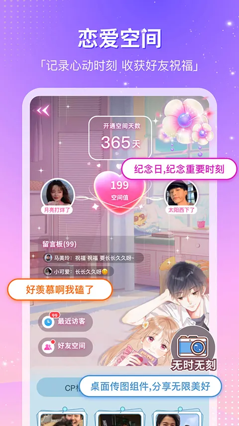 CP�ε�(��������ƽ̨)v4.38.0 ��Ѱ��ͼ4
