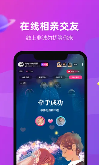 CP滴滴(语音交友平台) CP滴滴(语音交友平台)