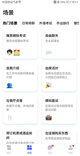 �ǿ����������ֻ���v2.0.0 ��Ѱ��ͼ2