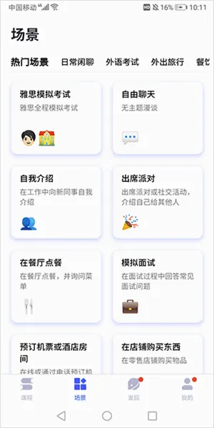 �ǿ����������ֻ���